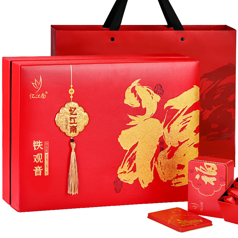 忆江南特级铁观音茶叶礼盒360g节日送礼送长辈的礼物福至