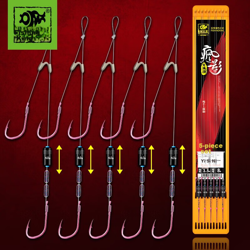 Diaoyuwang Running Lead Line Double Hook Automatic Bottom-Finding No-Adjustment Float Fishing Hook Anti-Tangle Line Ready-Made Set, Yidu 6# Lead Line 1.2#