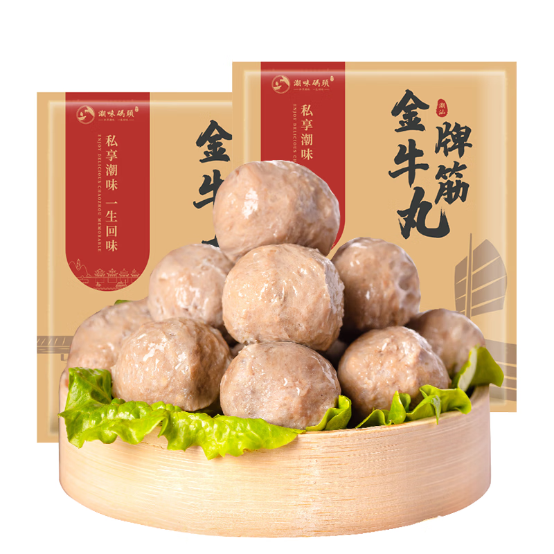 潮味码头潮汕手打牛筋丸250g 牛肉含量≥95%纯手打火锅烧烤食材空气炸锅