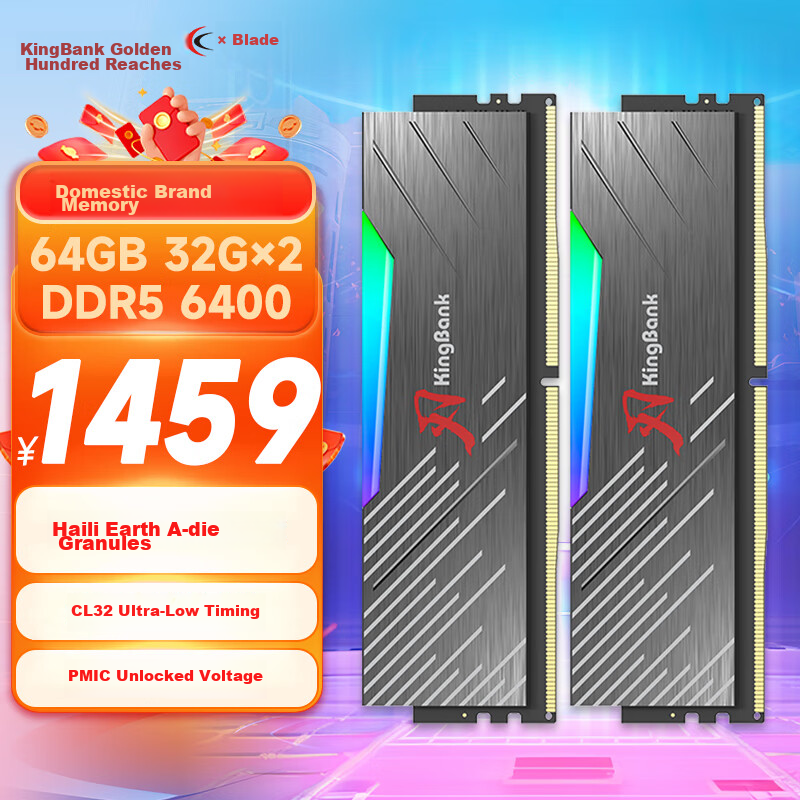 Модуль памяти KINGBANK SHARPBLADE-RGB DDR5 64GB (2x32GB) 6400MHz CL32, черный