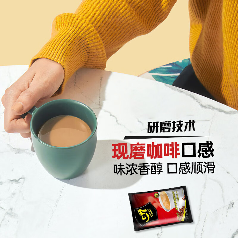 中原G7三合一速溶咖啡800g(16克×50包) 越南进口