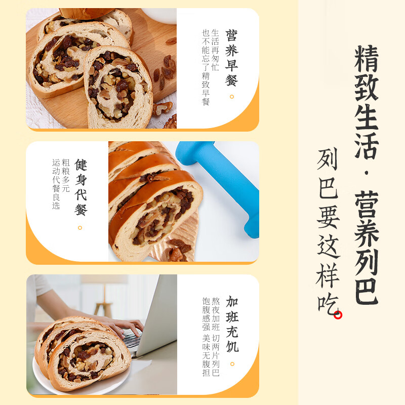 雅觅全麦果仁大列巴500g车轮粗粮面包休闲零食早餐代餐【源头直发】