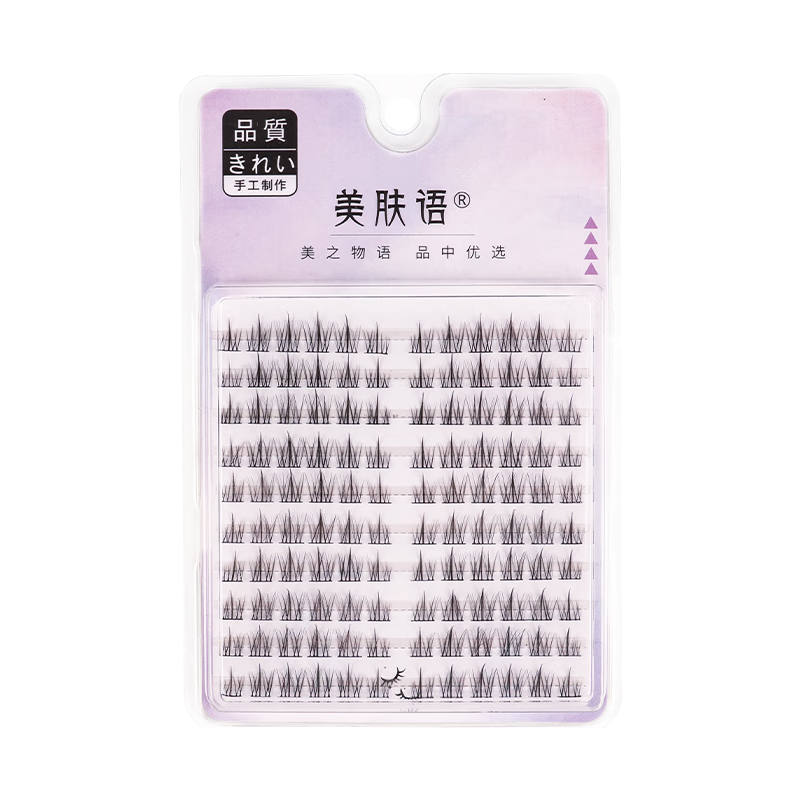 Meifuyu Single Cluster Small Devil False Eyelashes, Short Lazy Sunflower Style, 120 Clusters, Natural Grafted Eyelashes for Lazy People, MF8261