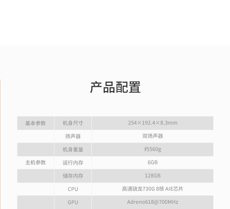 小天才护眼平板电脑t16128g11英寸pad儿童平板学生平板通用平板套装