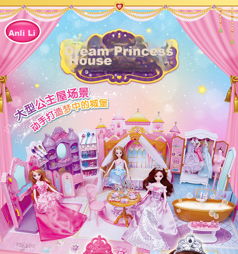 Anlili Children's Toy, Girl's Gift, Dress-Up Doll, Pretend Play, Barbie Dream House, Birthday Present 1