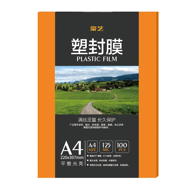 HOOYE A4 125mic Document Photo Bid Book Clear Thick Laminating Pouches, High Definition Transparent Plastic Film, 100 Sheets/pack