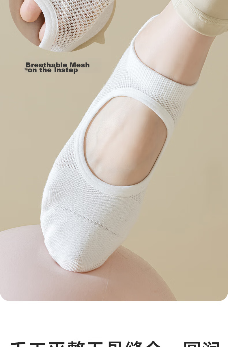 Ziyouxi Yoga Socks for Women, Professional Sports Fitness Non-Slip Socks, Pilates Mesh Breathable Seamless Anti-Pilling Boat Socks for Spring And Summer 11