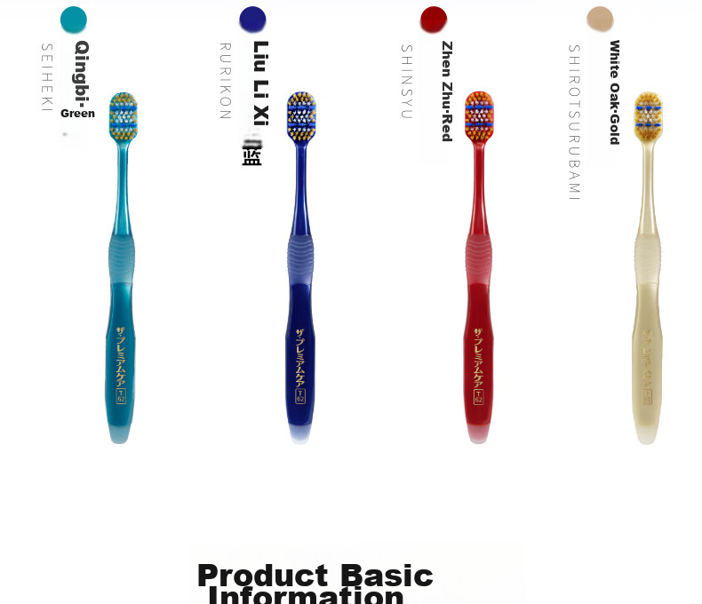 EBISU Four-Stage Bristle Adult Toothbrush, Medium Bristles for Luxurious Oral Care, Deep Cleaning And Fresh Breath, 4 Pieces with Random Colors 17