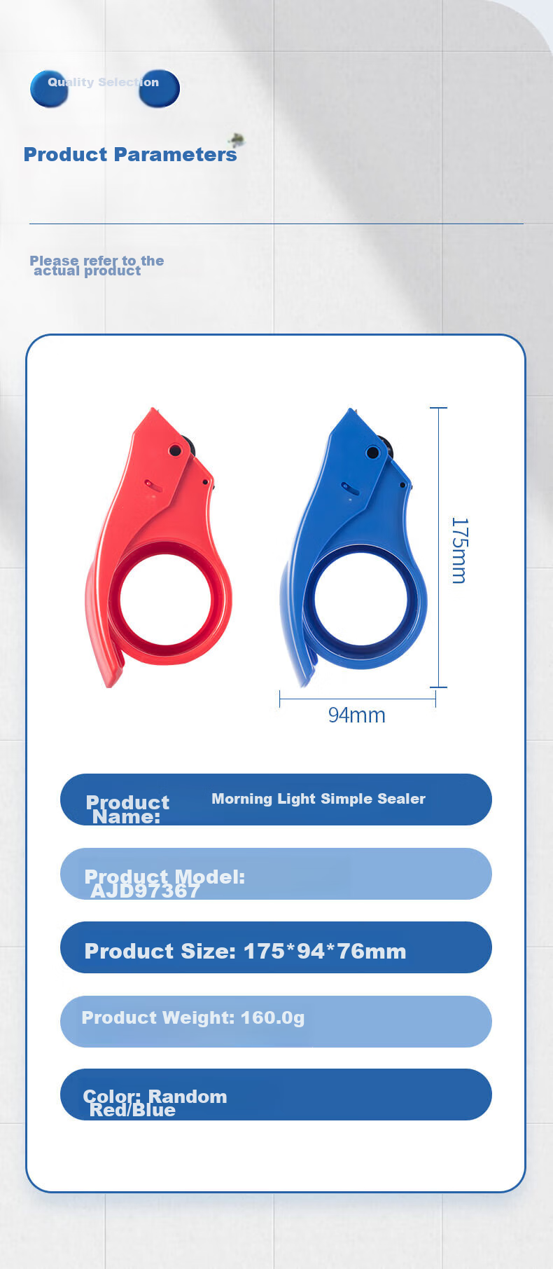 M&G Stationery, 60mm Box Sealer And Packaging Machine, Tape Base, Tape Cutter, Single Pack, Office Supplies, Random Color, AJD97367 10