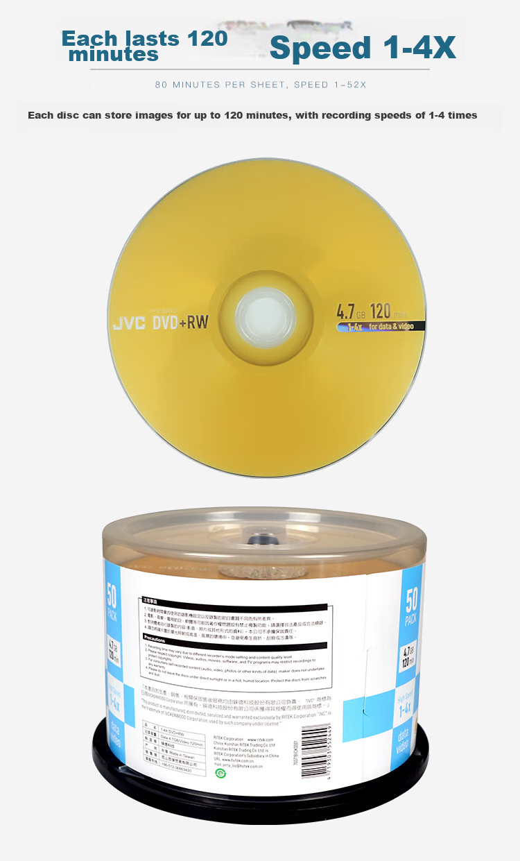 JVC DVD-RW Reusable Erasable Discs, 4x Speed, 4.7GB Capacity, Blank Discs, Recording Discs, 50 Pieces Per Tube 4