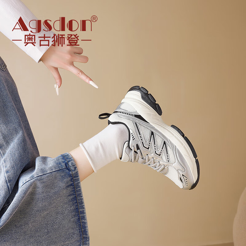 Agsdon Women's New Mesh Breathable Running Shoes Women's Thick-soled Heightening Dad Shoes W243077 Beige Silver 36