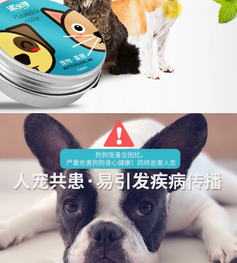 项圈_02.jpg