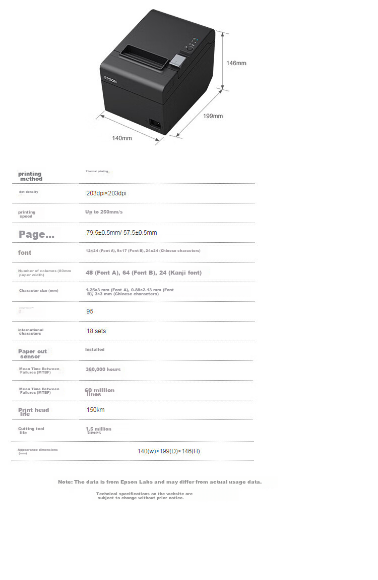 Epson TM-T82III, New Generation Thermal Receipt Printer for Supermarkets, Retail, Restaurants, 58mm/80mm Receipt Printer, USB Interface 6