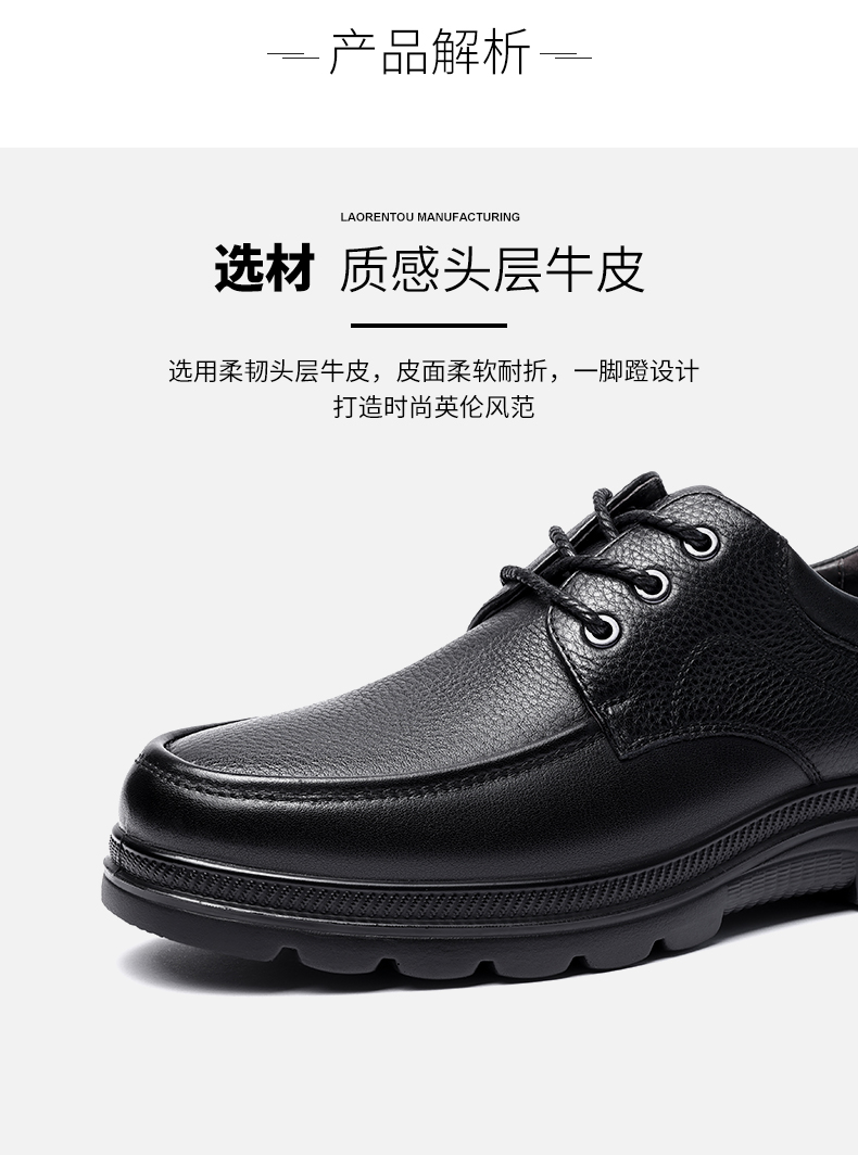 LAORENTOU Men's Leather Shoes, Business Casual Low-Top Shoes, Top-Layer Cowhide, Lace-Up Thick-Soled Breathable Dad Shoes, 260279 Black 41 7