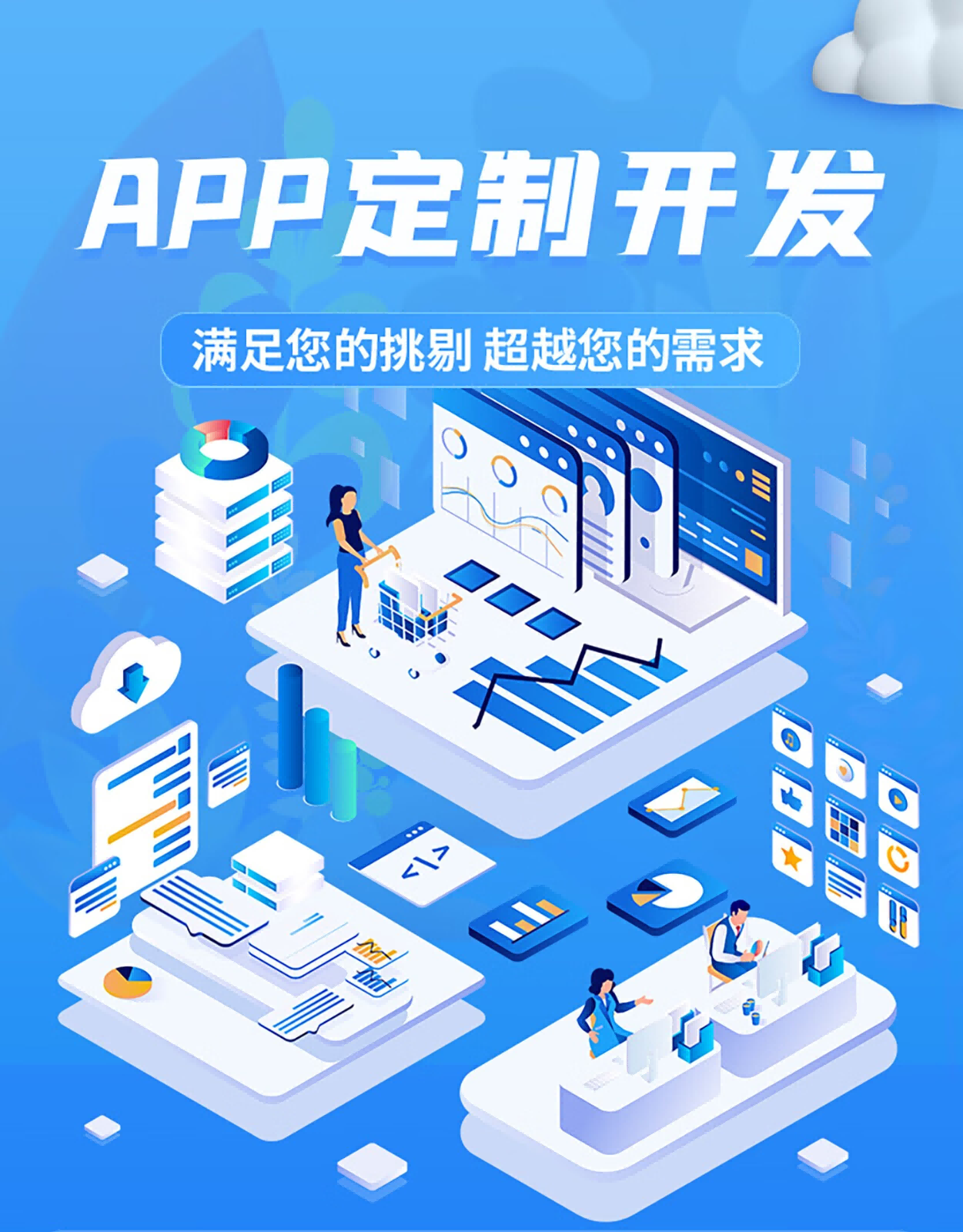 功能上新 | 代理商收益管理上线，实体店轻成本合伙共享模式拆解