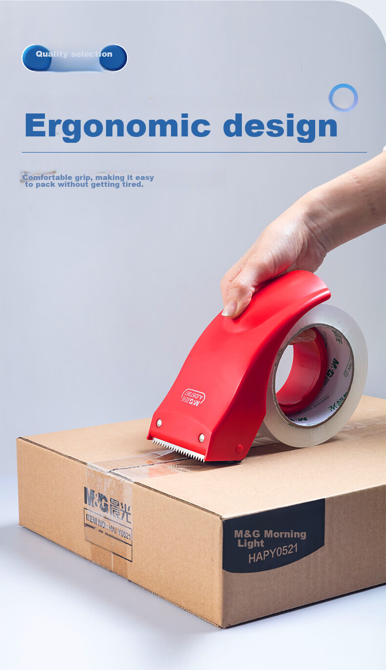 M&G Stationery, 60mm Box Sealer And Packaging Machine, Tape Base, Tape Cutter, Single Pack, Office Supplies, Random Color, AJD97367 4
