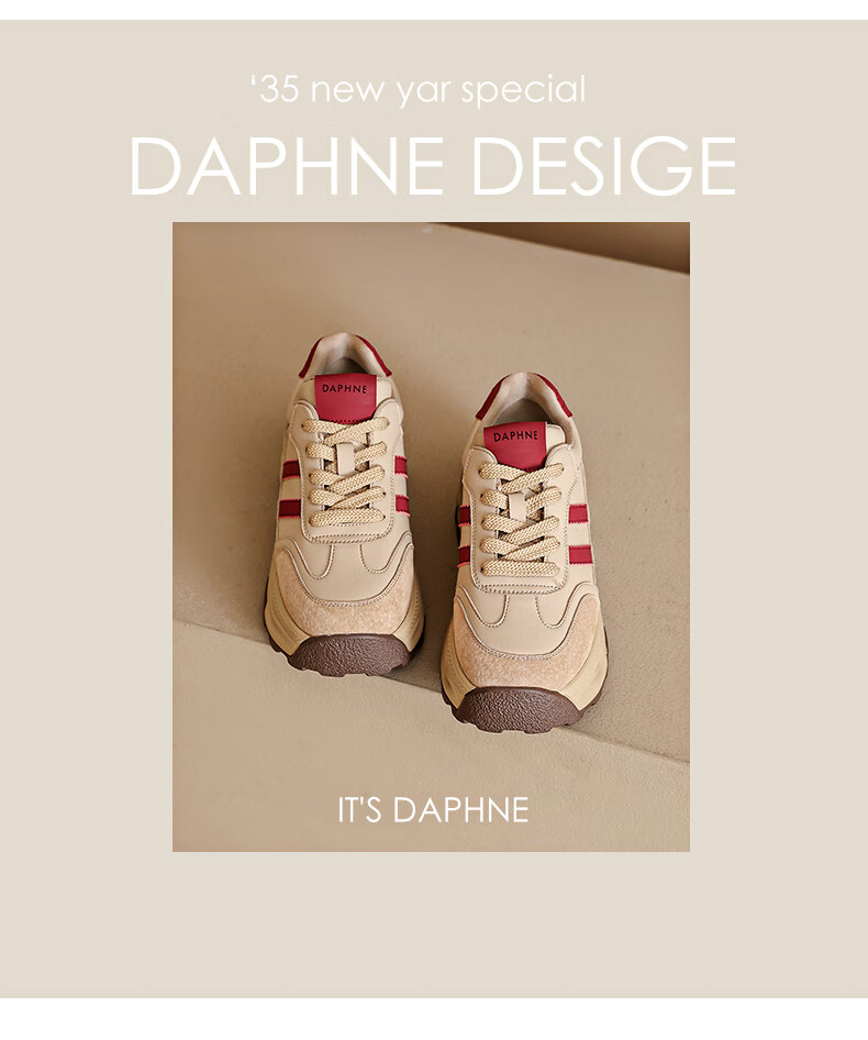 DAPHNE Chunky Dad Sneakers for Women, New Spring 2026 Retro Platform Heightening Training Shoes, Casual Versatile Sports Shoes for Wome 2