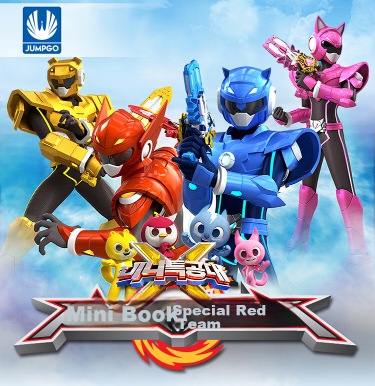 JUMPGO Mini Agent Team X Toy Transforming Agent X Equipment S1 Light And Sound Gun Sword, Boys' Children's Gift 1