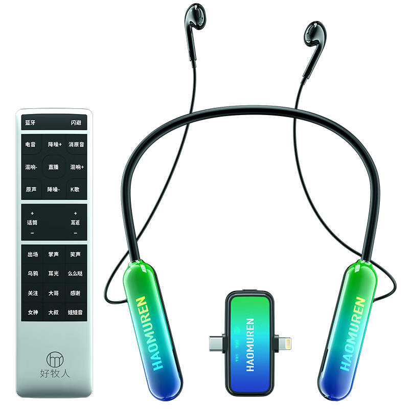 Haomuren Wireless Headphone Sound Card Microphone Live Streaming All-In Device Set, TikTok Host Specialized Singing Karaoke Microphone, Neckband Bluetooth Earphones for Mobile Phones