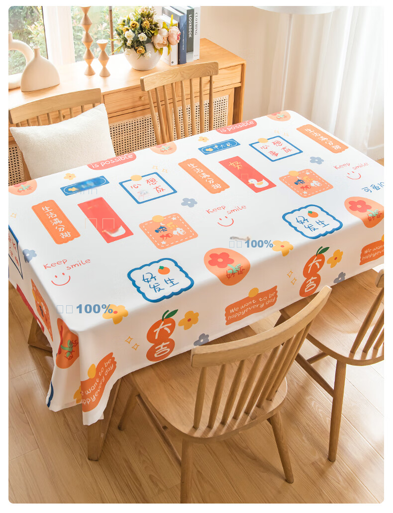 CHERISHES LIFE Waterproof And Oil-Proof TPU Tablecloth for Home Dining Table, Rectangular Coffee Table Mat, Hao Shi Happening 137*180cm 10