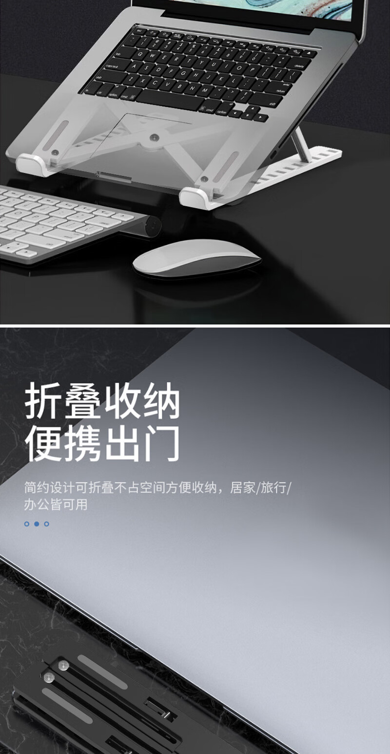JPLAYER Laptop Stand, Computer Cooling Stand, Foldable Height-Increasing Stand, Portable Adjustable Vertical Laptop Gaming Stand, Suitable for Apple, Lenovo Legion, Huawei, Universal White 8