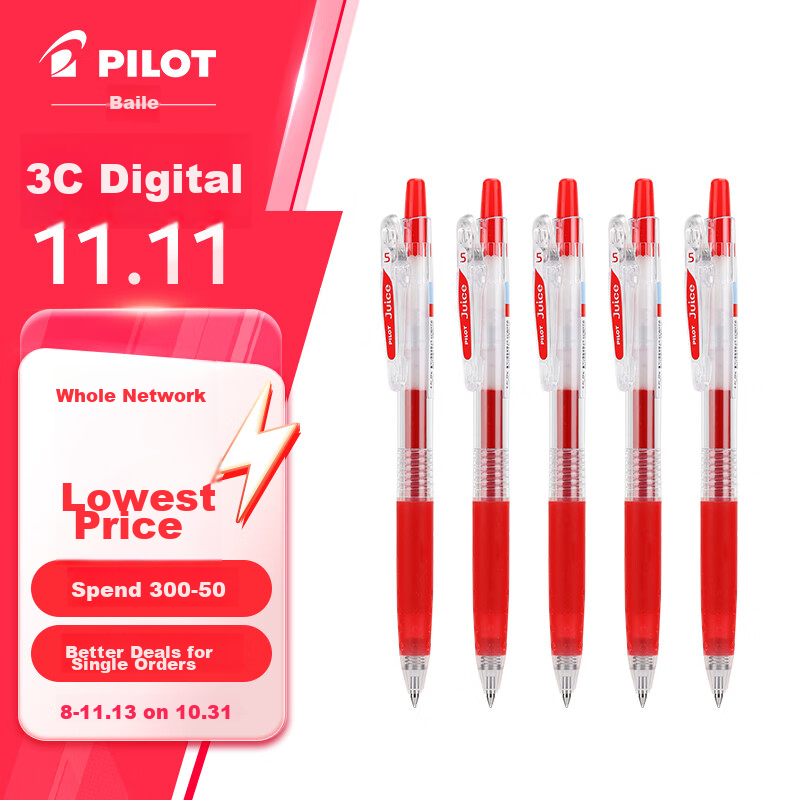 PILOT (PIL-0148525