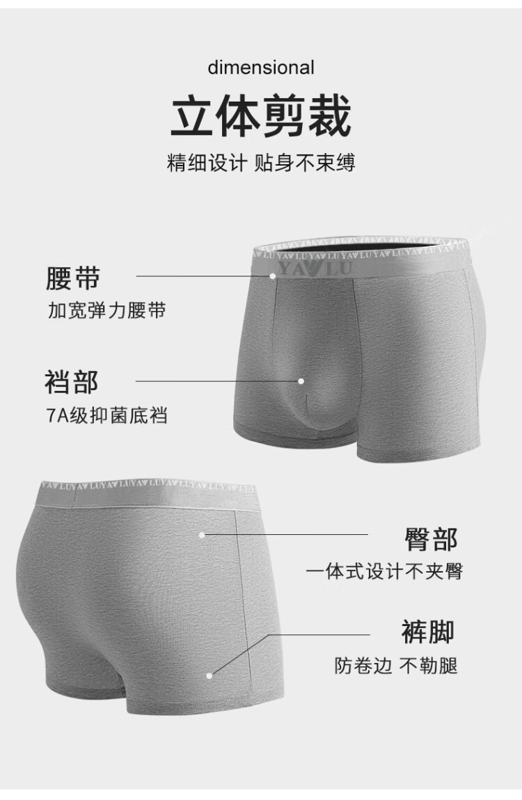 Yalu [Self-Operated Selection] Men's Underwear, Pure Cotton 7A Antibacterial Boxer Briefs, Large Size, Youth Men's Shorts 10