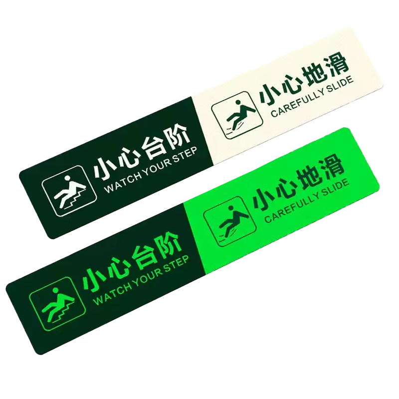 Aimo Drawing Floor Sticker Caution Step Caution Slippery Luminous Safety Warning Self-Adhesive Waterproof Sign 60*10cm 3-Pack