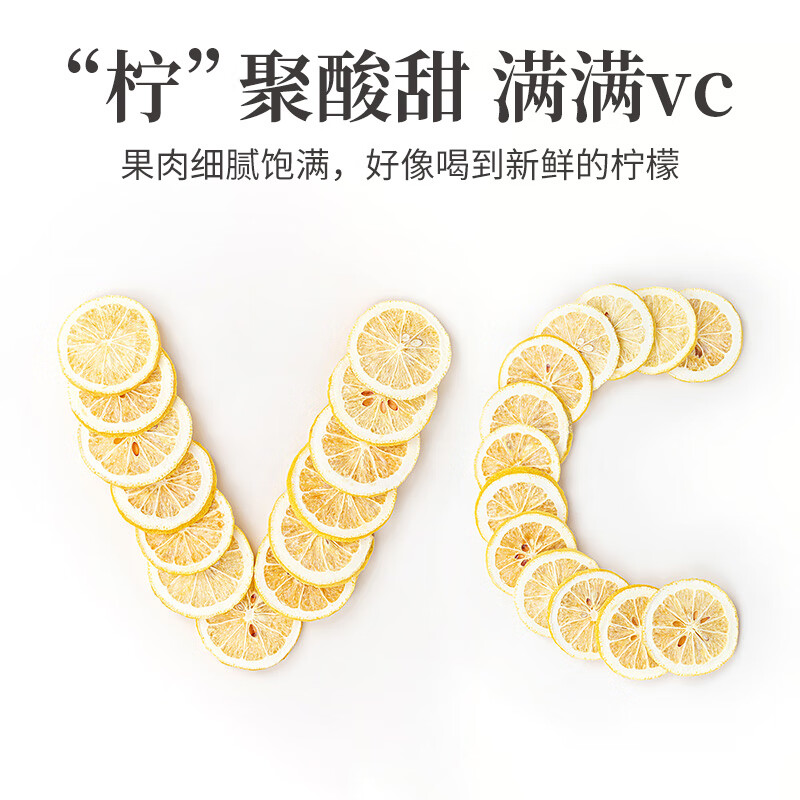 方家铺子冻干柠檬片24-30片/盒 大片纯柠檬片冻干锁鲜独立包装58g