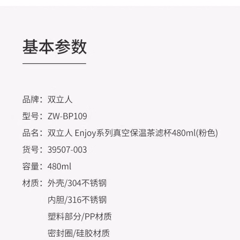 详情图.png