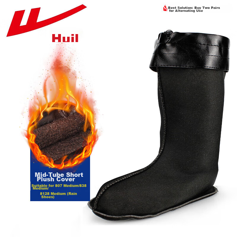 Warrior Men's Mid-High Plush Lined Rain Boots Inner Liner Plush Sleeve Short Plush Sleeve (Liner Only) Size 39