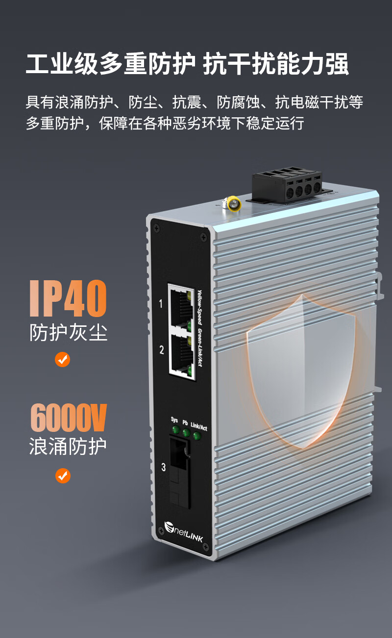 NetLINK Industrial-Grade Fiber Optic Transceiver, 100Mbps 1 Optical 2 Electrical Single-Mode Single-Fiber A-Type DIN Rail Optical-Electrical Converter, One Unit HTB-6000 2