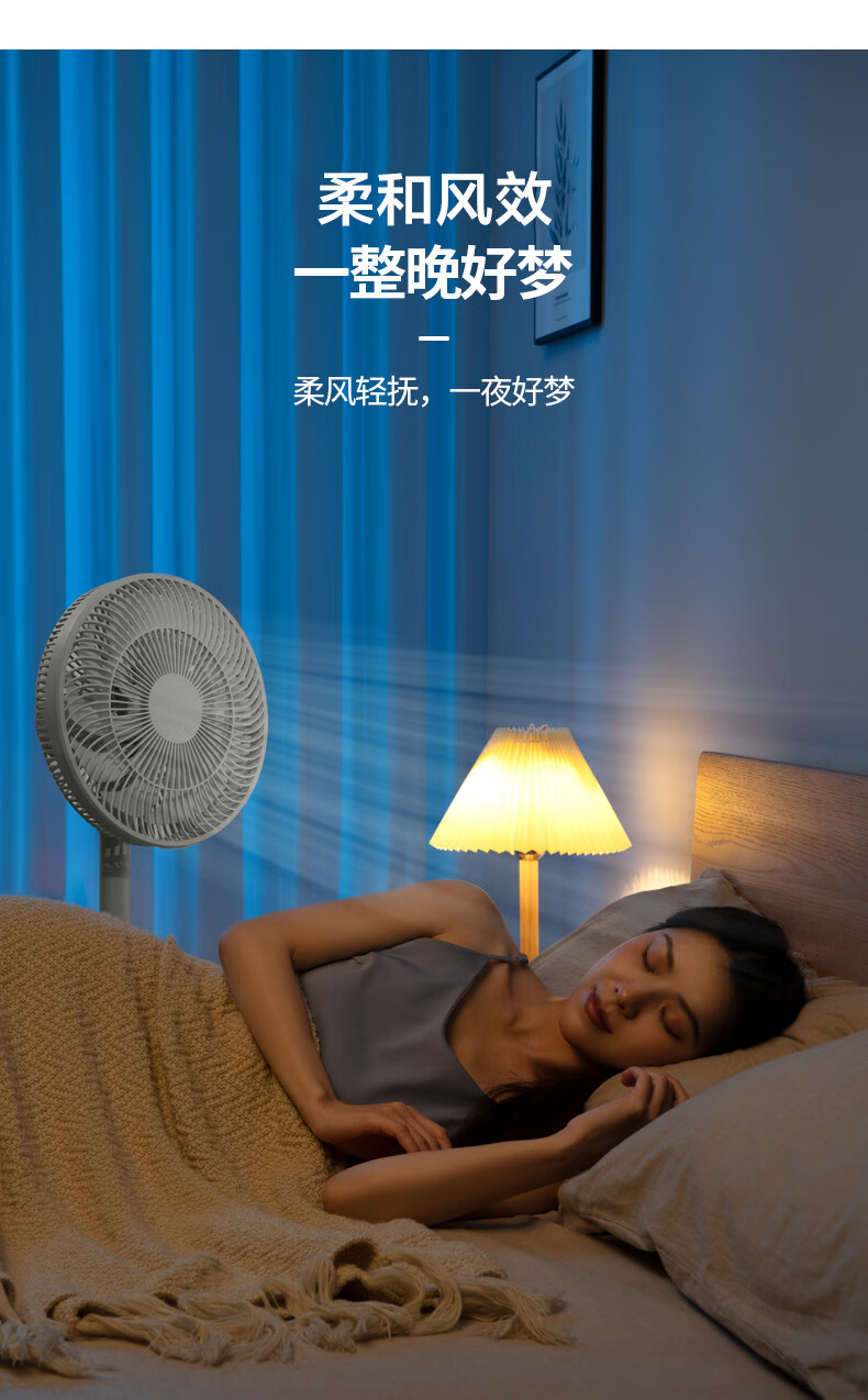 SINGFUN Home Electric Fan, Floor Fan, Beige Fan, Energy-Saving Dorm Small Fan, Table And Floor Fan, Air Circulation Fan, Quiet High-Volume Fan DLD-D17 9