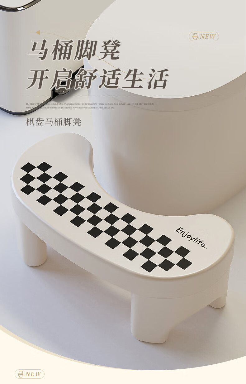 Fanyejia Household Toilet Stool, Squatting Toilet Seat, Squatting Aid, Bathroom Footrest Pad, Thickened Foot Stepping Stool, Children's Toilet Seat 1