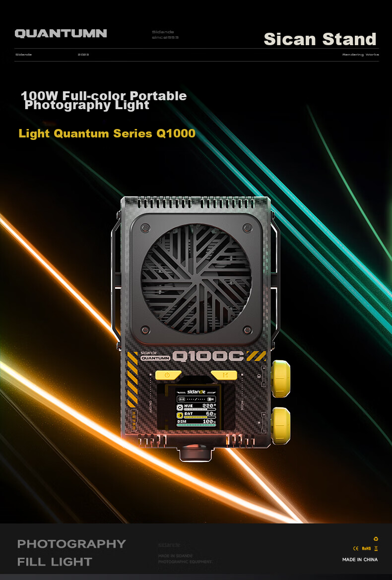 Sidande Q100C Photography Fill Light, 100W Full Color RGB Portable Continuous Lighting, Soft Light Pocket Light, Professional Outdoor Video Shooting, GaN Video Light, Portrait Light Set 2