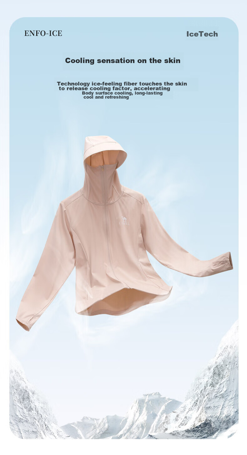 CAMEL Original Yarn Sun Protection Clothing for Men, 2024 Spring And Summer New Style, Cool And Breathable Outdoor Sun Protection Skin Coat Jacket for Women, 0003 9