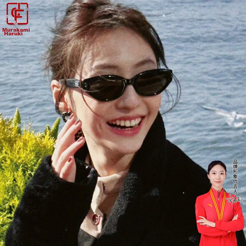 Cuntiandaofu Cat Eye Sunglasses, Vintage Cat Eye Sunglasses for Women, High-End GM Sunglasses, Black Frame with Gray Lenses