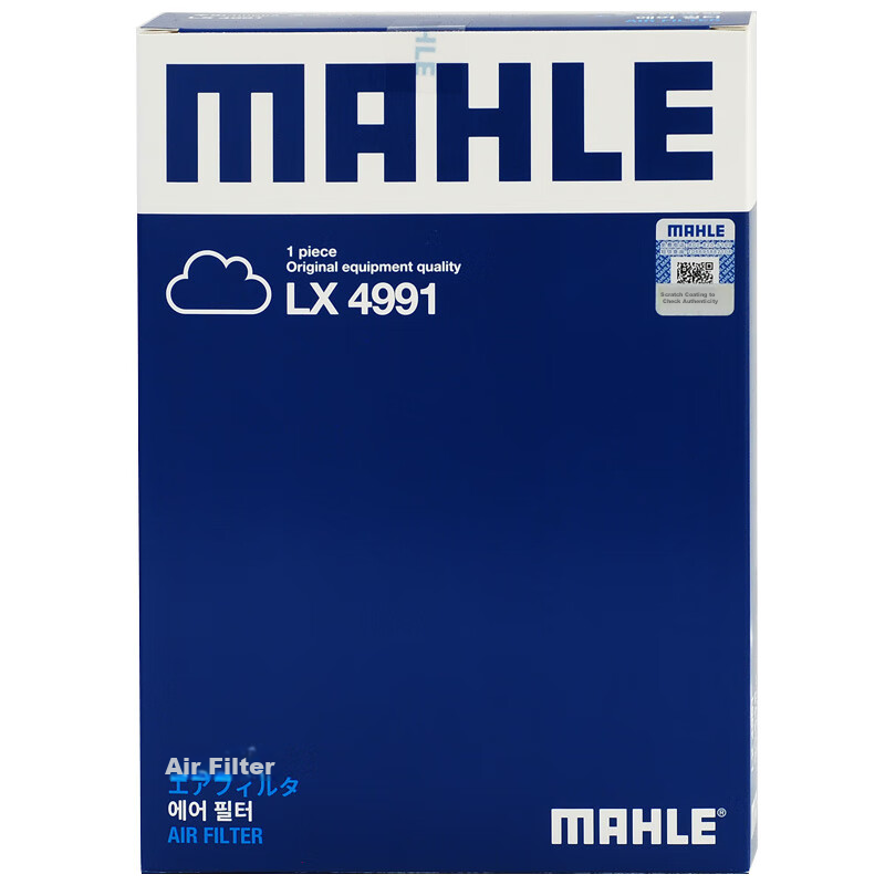 MAHLE...