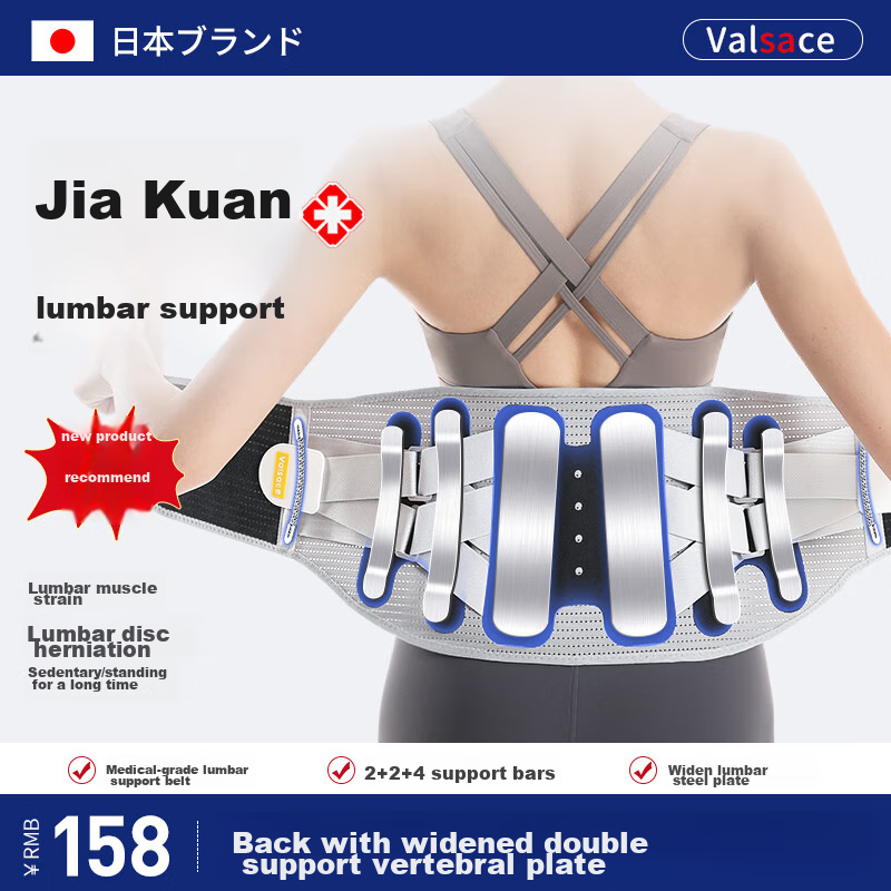 Valsace Back Support Belt for Herniated Disc And Lumbar Muscle Strain, Medical Grade Waist Support Brace for Lumbar Spine, Waist Protector, Autumn And Winter XL
