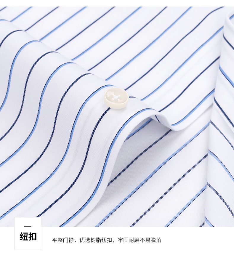 FIRS [DP Wrinkle-Free] Men's Long-Sleeve Shirt, Pure Cotton, Business Formal Wear, Dad's Dress Shirt, DP29, Size 38 18