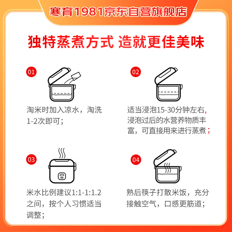 方正大米2025新米 珍珠圆粒米25kg/50斤  东北大米 家庭实惠装 团购大包装