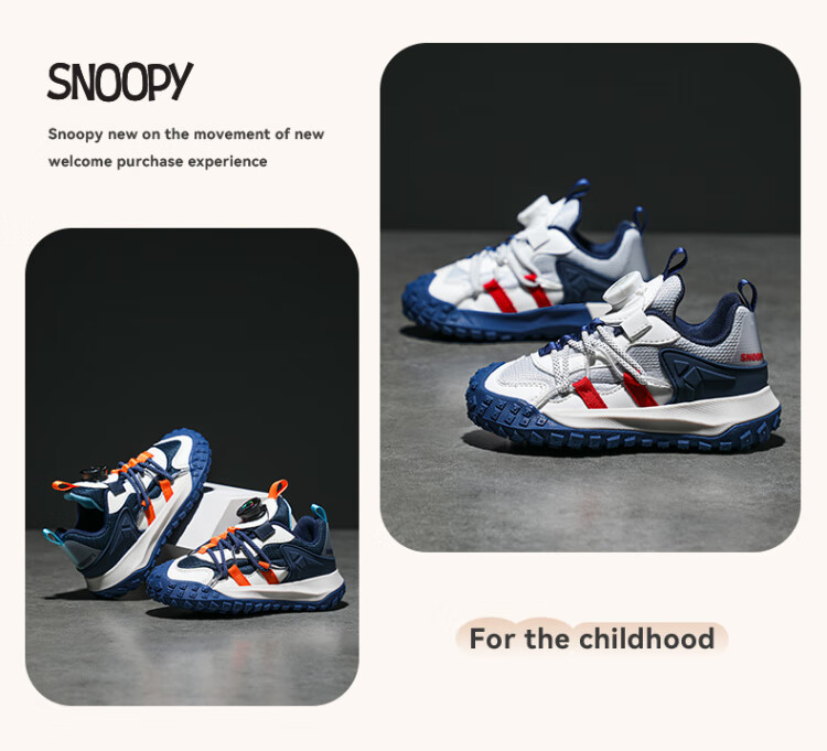 SNOOPY Boys' Sneakers, Rotating Button Shoes, Children's Wear-Resistant Dad Shoes, 2849 White-Gray Size 28 10
