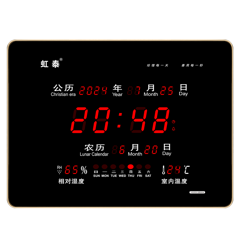 HoTai Wall Clock, Living Room Clock, LED Digital Perpetual Calendar, Electronic Clock, Square Wall-Mounted Clock, 2939 Horizontal Black