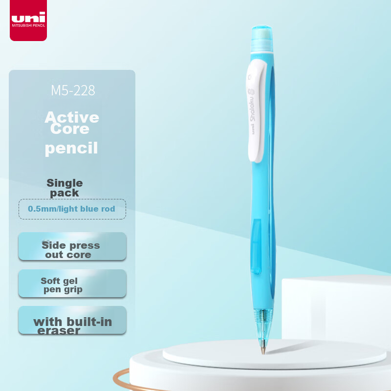 Mitsubishi (Uni) Student Mechanical Pencil M5-228 with Side Button for Lead Extraction, Eraser Included, Light Blue, Single Pack