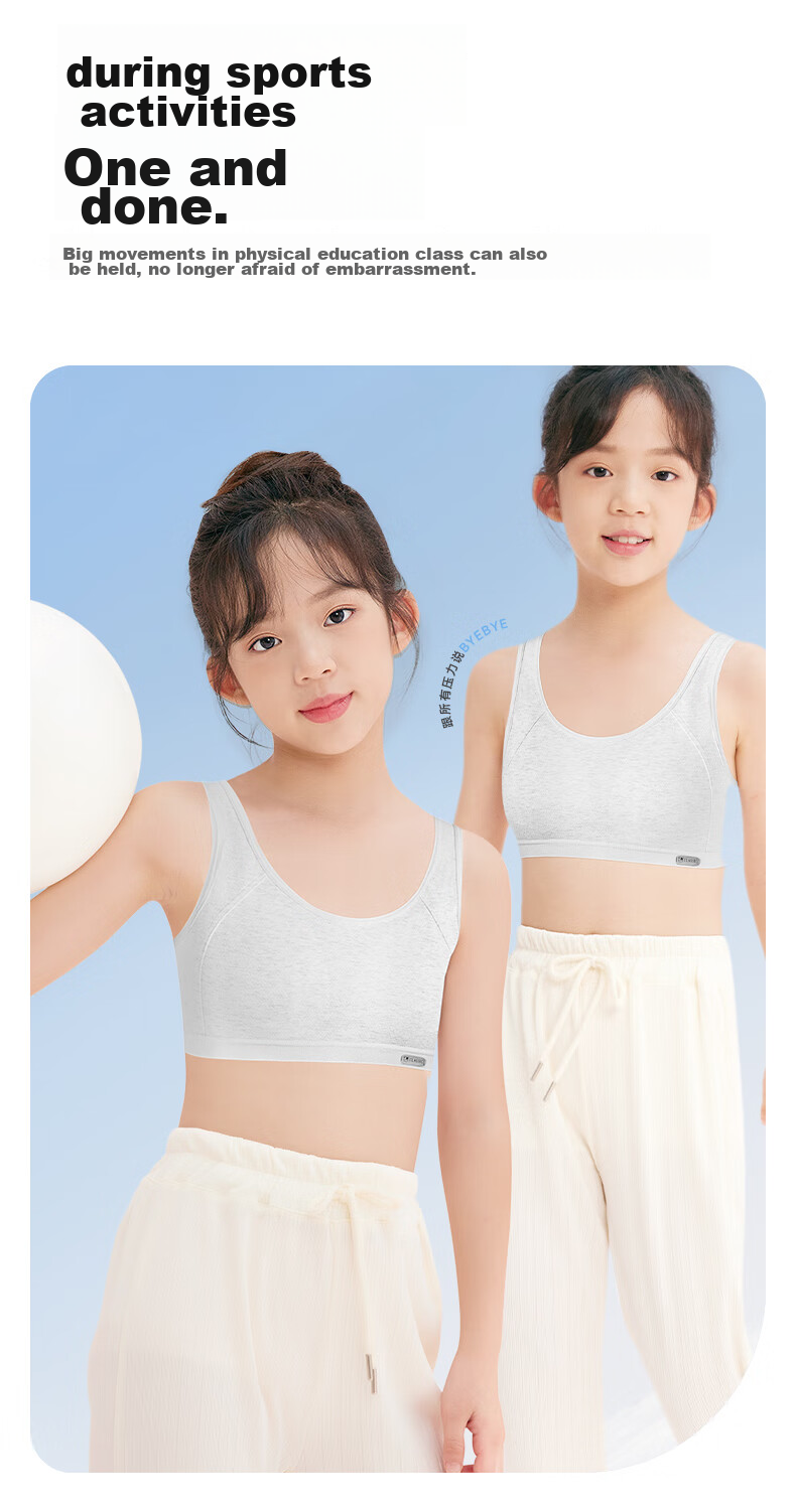 Meiya Ting Girls' Sports Bra, Puberty Training Bra for Young Girls, Camisole for Middle And High School Students, Children's Bra, 2-Piece Set, Size M 5