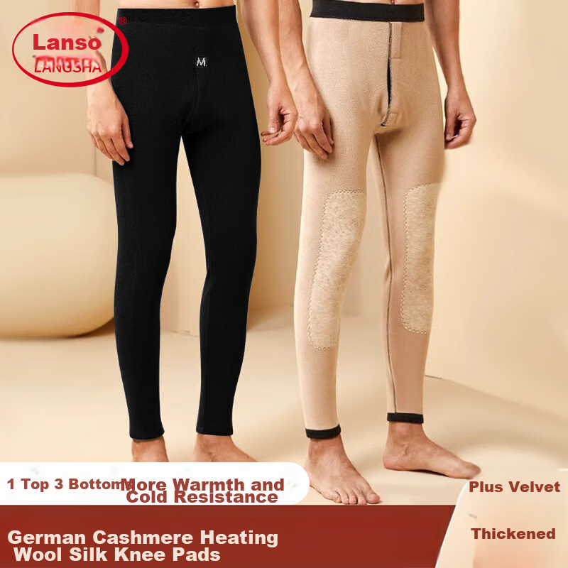 LangSha Thermal Underwear for Men [26 Autumn And Winter New Product], Fleece-Lined Thickened German Wool Heat-Generating Wool Silk Knee Protection Lamb Wool Cotton Pants
