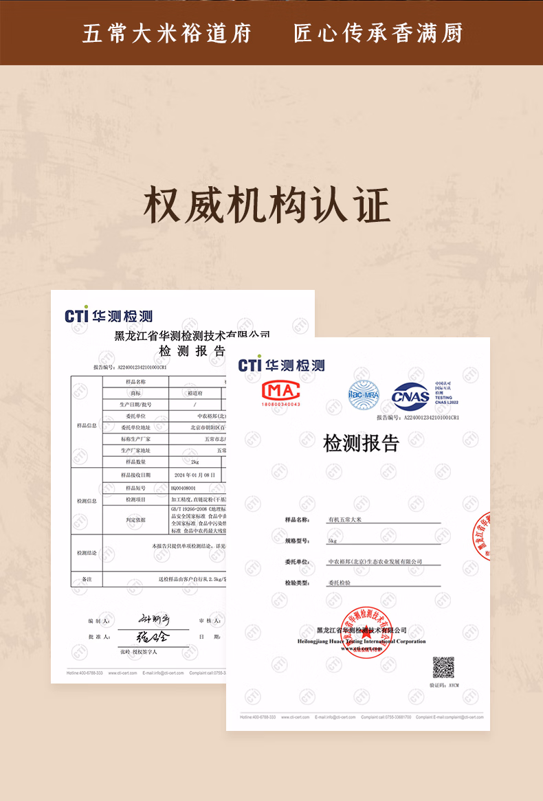 详情图.png