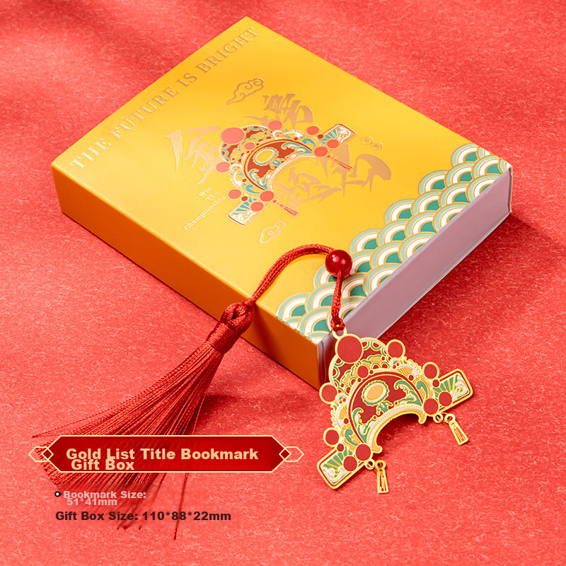 TIANSE Inspirational Brass Metal Bookmark Gift Box, Teacher's Gift, Chinese-Style Museum Palace Cultural And Creative Souvenir, Annual Meeting Birthday Party Favor TS5899 Golden Success