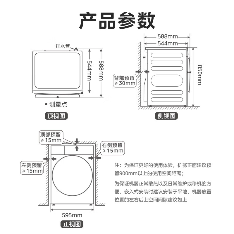 美的（Midea）智能家电热泵式烘干衣机 10公斤家用大容量除菌除螨消毒滚筒式 紫外线除菌祛除宠物毛发除毛絮神器 MH100-HL0