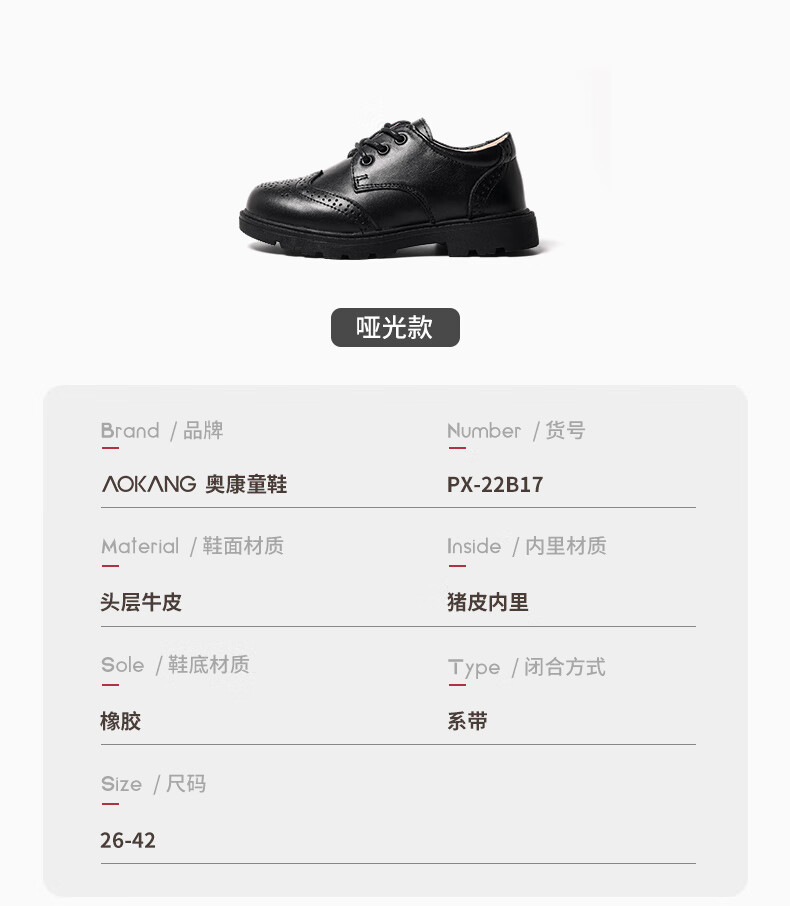 Aokang Children's Shoes, Boys' Leather Shoes, Black Soft-Soled Performance Shoes, Spring And Autumn New Style, Children's British-Style Genuine Leather Performance Shoes for Older Kids 1